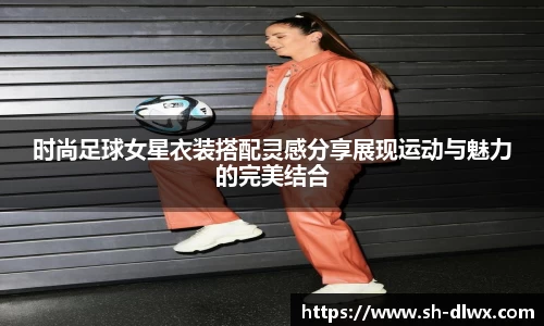 vwin德赢ac米兰官网