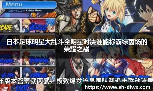 vwin德赢ac米兰官网